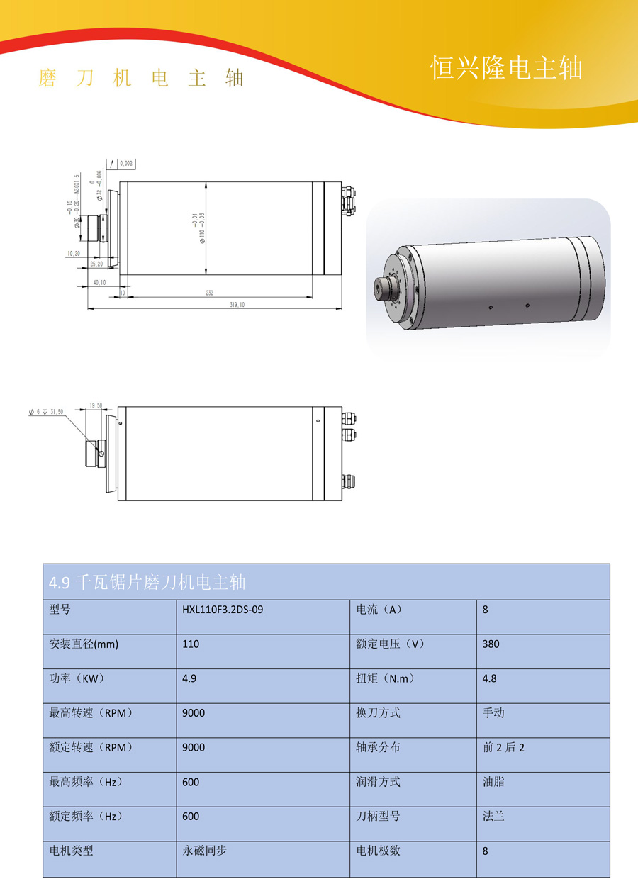 1678934923275267.jpg 9.jpg